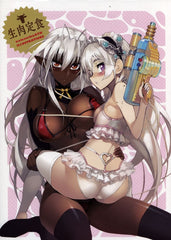 Namaniku ATK Illuctrations Namaniku Teishoku