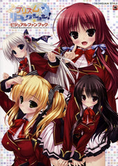 Prism ◇ Recollection! Visual Fan Book