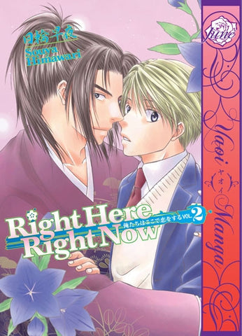 Right Here, Right Now Vol. 02