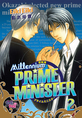 Millennium Prime Minister Vol. 02