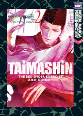 Taimashin: The Red Spider Exorcist Vol. 02