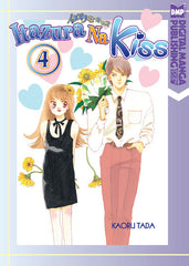 Itazura na Kiss Vol. 04