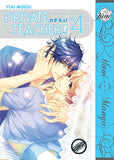 Private Teacher! Vol. 04