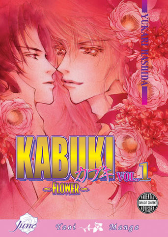 Kabuki Vol. 01 - Flower