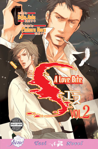 S Vol. 02: A Love Bite