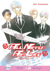 All Nippon Air Line