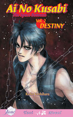 Ai no Kusabi Vol. 02: Destiny