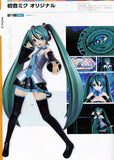 Hatsune Miku - Project DIVA- F 2nd Memorial Fan Book