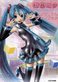 Hatsune Miku - Project DIVA- F 2nd Memorial Fan Book