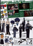 TV Anime Bakumatsu ROCK Official Fan Book