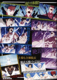 TV Anime Bakumatsu ROCK Official Fan Book