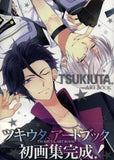 TSUKIUTA Art Book