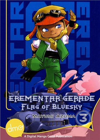 EREMENTAR GERADE: Flag of Bluesky Vol. 3