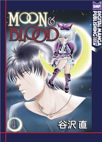 Moon and Blood vol. 1 (Japanese Edition)