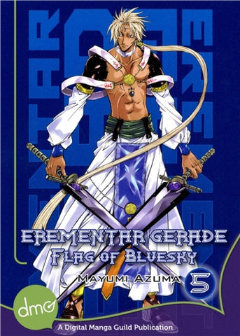 EREMENTAR GERADE: Flag of Bluesky Vol. 5