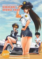 Kimagure Orange Road Vol. 18