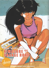 Kimagure Orange Road Vol. 3