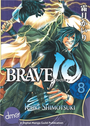 BRAVE 10 Vol. 8