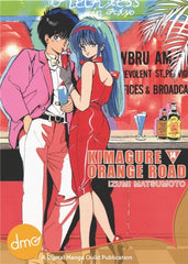 Kimagure Orange Road Vol. 14