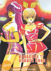 Kimagure Orange Road Vol. 4