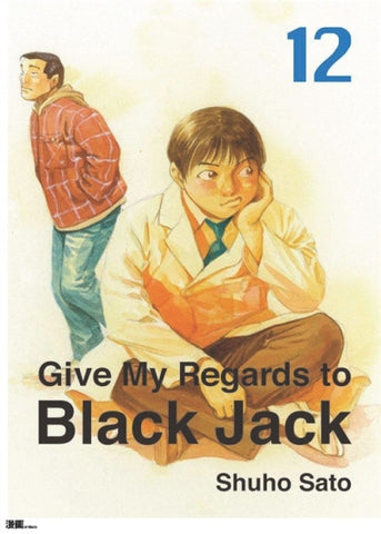 Give My Regards To Black Jack Vol. 12