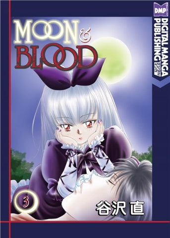 Moon and Blood vol.3 (Japanese Edition)