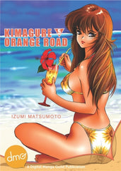 Kimagure Orange Road Vol. 5