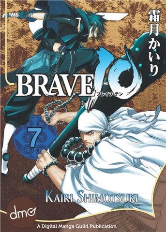 BRAVE 10 Vol. 7