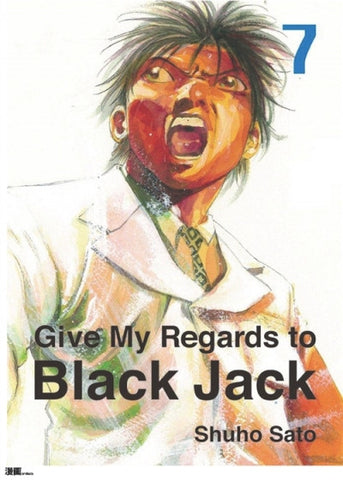 Give My Regards To Black Jack Vol. 7