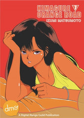 Kimagure Orange Road Vol. 7