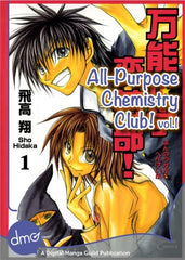 All Purpose Chemistry Club! Vol. 1