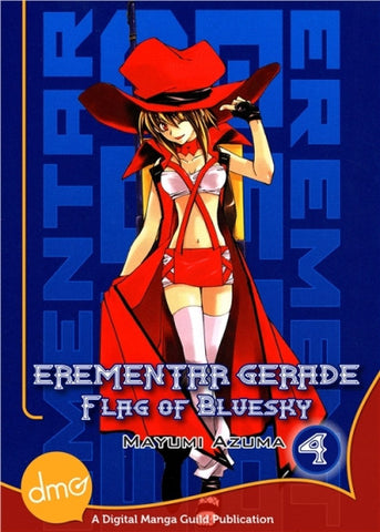 EREMENTAR GERADE: Flag of Bluesky Vol. 4