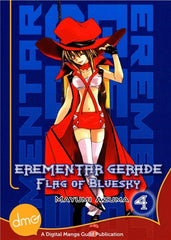 EREMENTAR GERADE: Flag of Bluesky Vol. 4