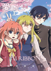 Ai Ribbon