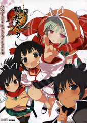 Senran Kagura 2 ~ Shinku ~ Official Perfect Bible + Illustrations