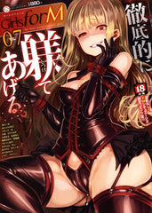 Girls for M: All Men Want Sadistic girl Vol. 07 June 2014