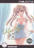 Velvet Kiss Vol. 4