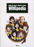 Wake Up, Girls! COMPLETE BOOK WUGpedia