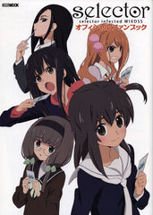 Selector Infected WIXOSS Oficial Fan Book 