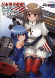 IJN Warships Girls Illustrated Aircraft Carrier, Submarine, Other Vessels