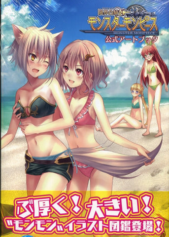 Genkai Tokki Monster Monpiece Official Art Book