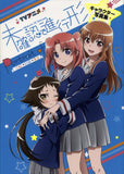 TV Anime Engaged to the Unidentified Character Photo Book -Portrait of Kobeni Mashiro Benio