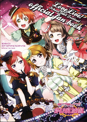 Love Live! School Idol Festival Official Fan Book 