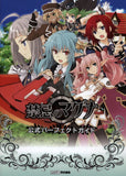 Kinki no Magna Official Perfect Guide 