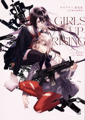 Kazuaki x Shin Fukami - Yurihime Cover Illustrations Novel - GIRLS UPRISING