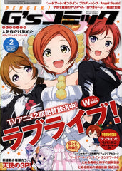 Dengeki G's Comic Vol. 2 July 2014