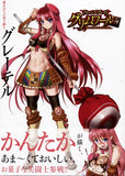 Queens Blade Grimoire - Confectionery Attacks of Witch Gretel