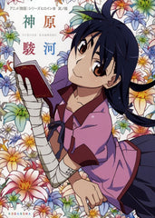 Anime <Monogatari> Series Heroin Book Vol. 06 Sugaru Kambaru